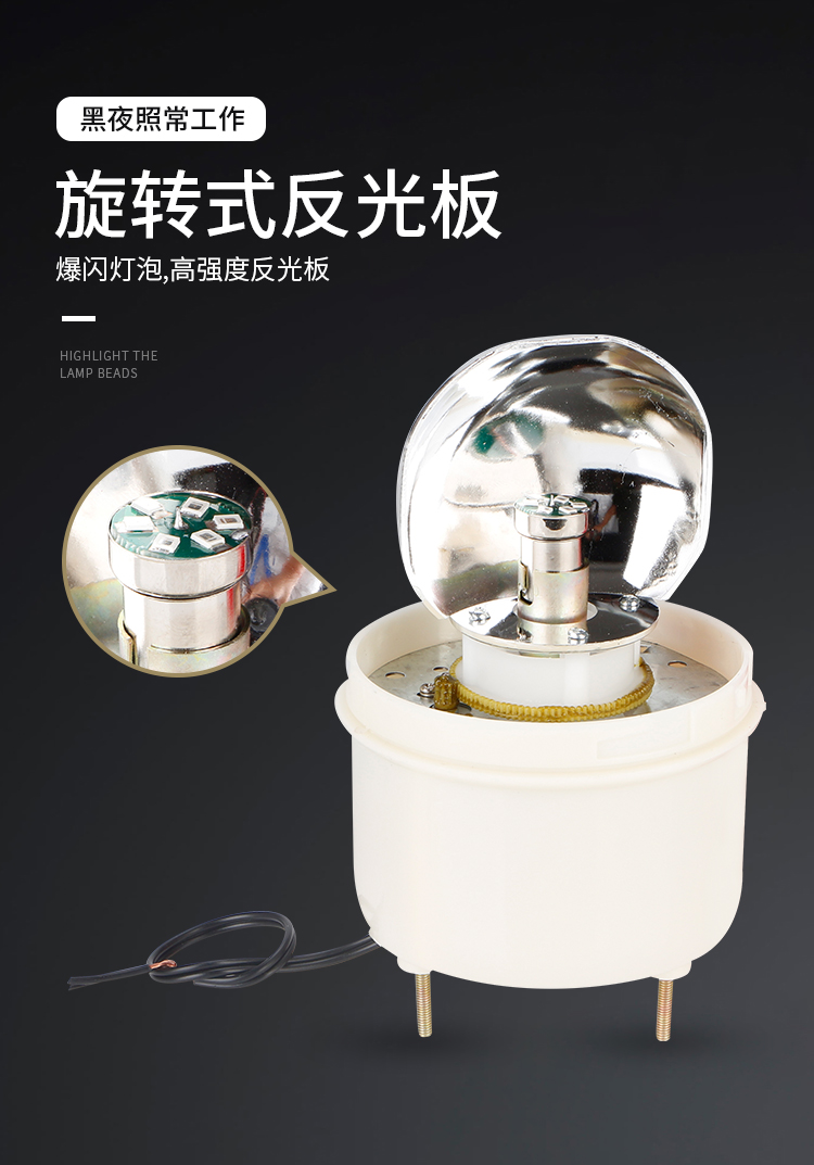 声光报警器(图3)