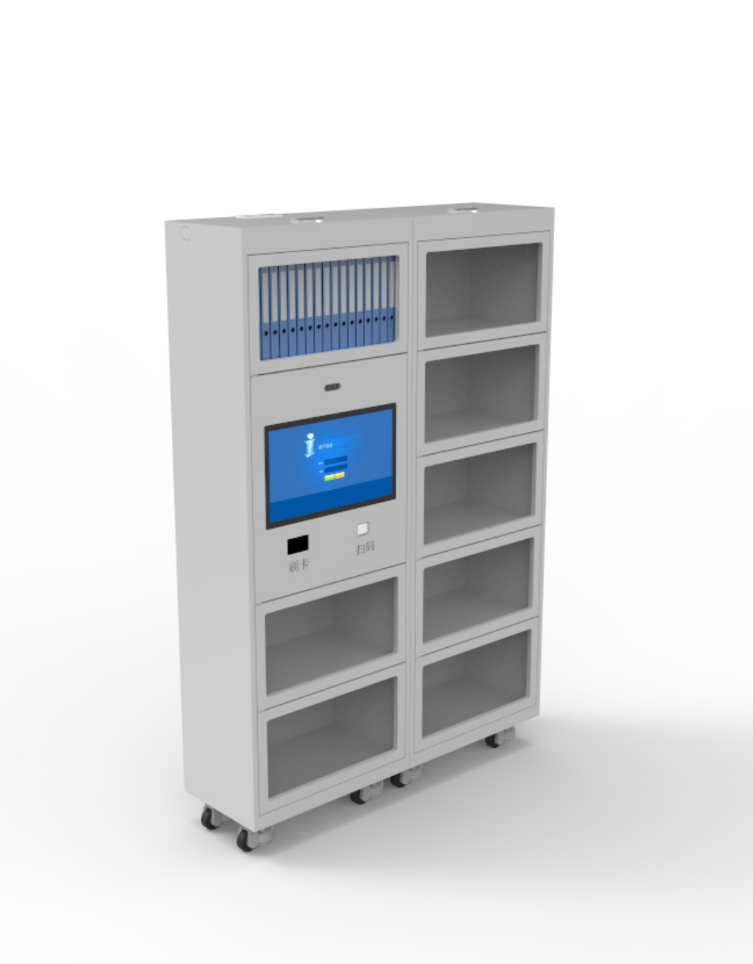GSIC-RF-RFID亮灯档案柜