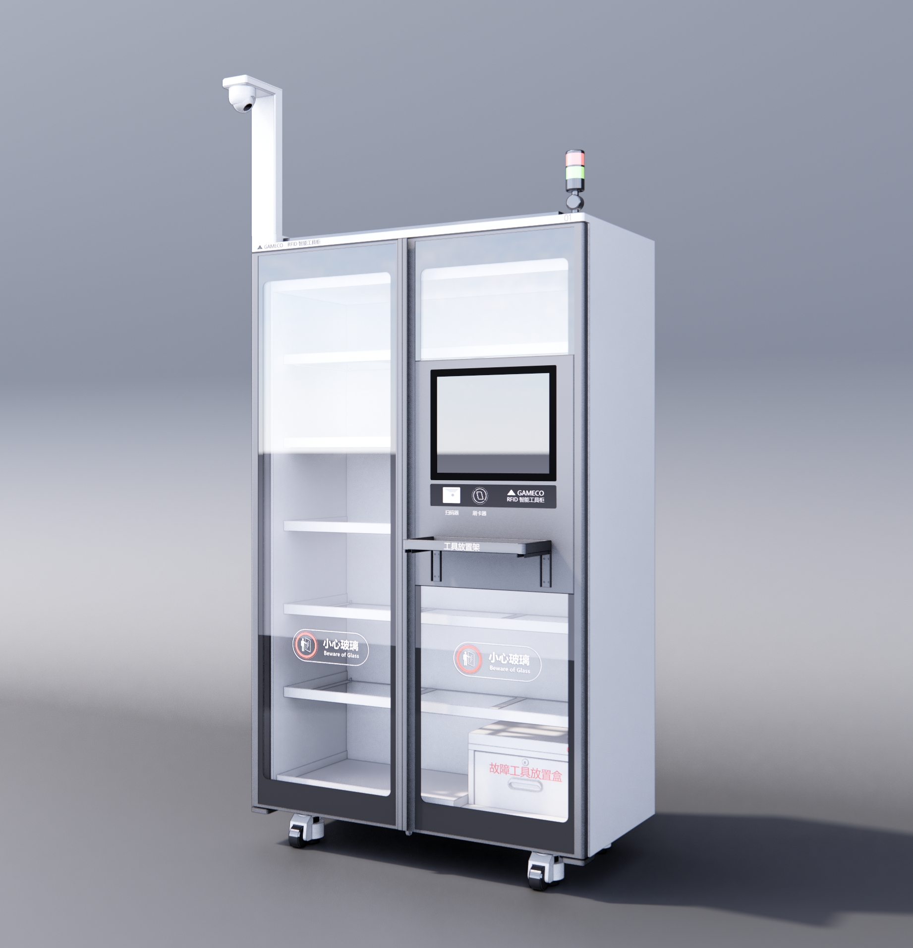 广深物联RFID工器具柜助力某和谐号动车组实现器具智能化管理(图8)