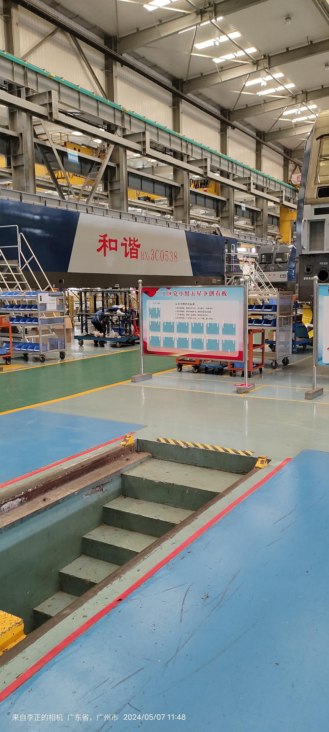 广深物联RFID工器具柜助力某和谐号动车组实现器具智能化管理(图9)